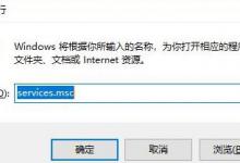 我来分享Win11内存占用高怎么办（win11电脑内存占用过高怎么办）