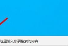 小编分享Win10如何隐藏任务栏（win7任务栏隐藏了怎么还原）