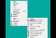 分享Win7桌面显示3d效果该怎么设置