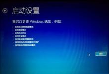 我来分享Win10怎么进入安全模式（怎么关闭安全模式）