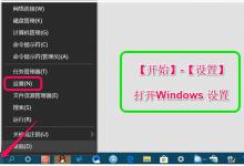 教你Win10跨设备共享就近共享如何使用和关闭