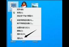 分享Win10电脑如何取消视觉特效（WIN10电脑屏保怎么取消）