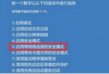 小编分享Win11系统开机蓝屏怎么办（Win11蓝屏怎么办）