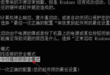 分享Win7电脑恢复出厂设置账户被停用怎么办（Win7电脑恢复出厂设置怎么操作）