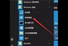 我来分享Win10电脑怎么关闭输入法（Win10电脑怎么添加输入法）