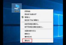 我来教你Win10电脑如何设置java环境变量