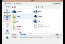 分享Win7怎么批量重命名文件（win7如何批量重命名文件）