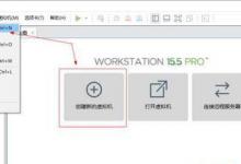 小编教你Win11系统能在vm上安装吗