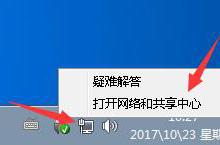 我来分享Win7如何设置手动断网（win7如何手动安装补丁）