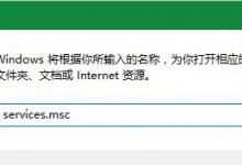 教你Win10系统更新到一半突然暂停或取消怎么办