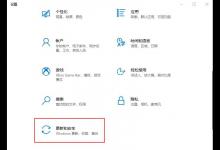 分享怎么加入Win11预览体验计划（Win11预览体验计划）