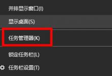 小编分享Win11如何去除图标上的盾牌（win11怎么去除电脑上的图标的小勾）