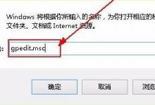 教你Win11系如何解除网络限制（Win11如何连接网络）