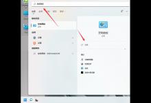 小编分享Win11怎么连接游戏手柄（win11连接USB游戏手柄）