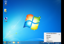 分享Win7电脑显示未安装任何音频输出设备怎么解决