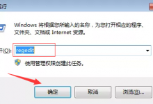 小编教你Win7的回收站清空了怎么恢复（win7电脑回收站清空怎么找回）