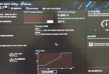 分享如何禁用C-State功能（如何禁用短信功能）