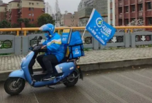 闪送员新人多久有单