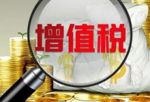 小规模纳税人无票收入如何申报增值税？