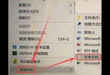 分享Win10如何设置自动关机（win10如何设置自动关机时间）