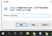 我来教你Win10专业版镜像安装失败怎么办（win10专业版补丁安装失败）