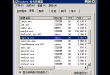 分享Rdpclip.exe是什么进程（rdpclip.exe重启）