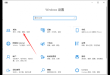 我来分享Win11英文版分辨率怎么调整（Win11如何调整分辨率）