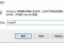 win11pin不可用进不去桌面解决方法