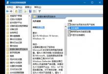 我来分享Win10如何设置安全等级（win10降低安全等级）