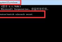 我来分享Win7Steam闪退怎么办