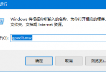 小编分享Win10系统怎么定时更改密码