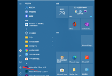 我来分享Win10电脑怎么设置锁屏密码（win10系统怎么设置锁屏密码）