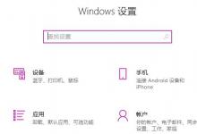 我来教你Win11系统edge打不开如何解决