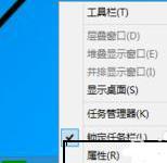 我来教你Win10系统怎么开启metro界面