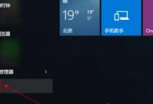 小编分享Win11怎么备份系统（win11怎么备份系统到U盘）