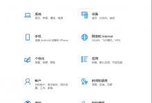 我来教你Win10如何清除电脑使用记录（如何清除电脑密码win10）