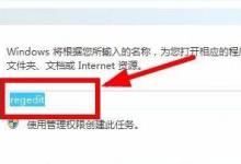 小编分享Windows系统如何修改桌面图标间距（windows如何显示桌面图标）