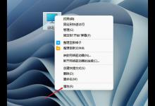 小编教你Win11虚拟内存怎么设置（win11虚拟内存怎么设置到d盘）