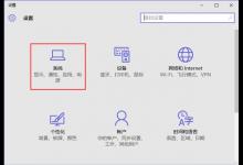 分享Win10打开程序很慢怎么办（win10系统打开程序很慢）