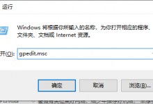 教你Win10纯净版管理员账号怎么删除（Win10 管理员账号）