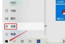 小编教你Windows11分屏显示怎么开启（Windows11电脑怎么分屏）