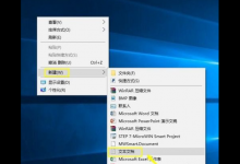 我来教你Win10家庭版怎么使用组策略（Win10家庭版怎么激活）