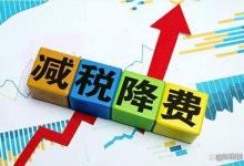 餐饮公司可以享受加计抵减政策吗，加计抵减10%，15%还是1%呢？