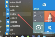 我来教你Win10电脑怎么安装打印机驱动（win10电脑安装打印机驱动怎么安装步骤）