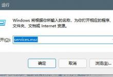 小编教你Win11音频服务未运行怎么办