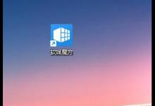 教你Win11开机动画怎么设置（Win11怎么设置开机不用密码）