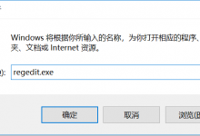 分享Win10电脑设置关闭屏幕和休眠时间都没用怎么办