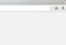 教你Win10电脑的Edge浏览器怎么安装浏览器插件