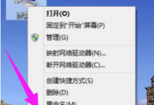 教你Win8系统还原系统怎么操作（win8电脑系统还原怎么操作）