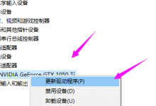 分享Win10电脑分辨率没有1920